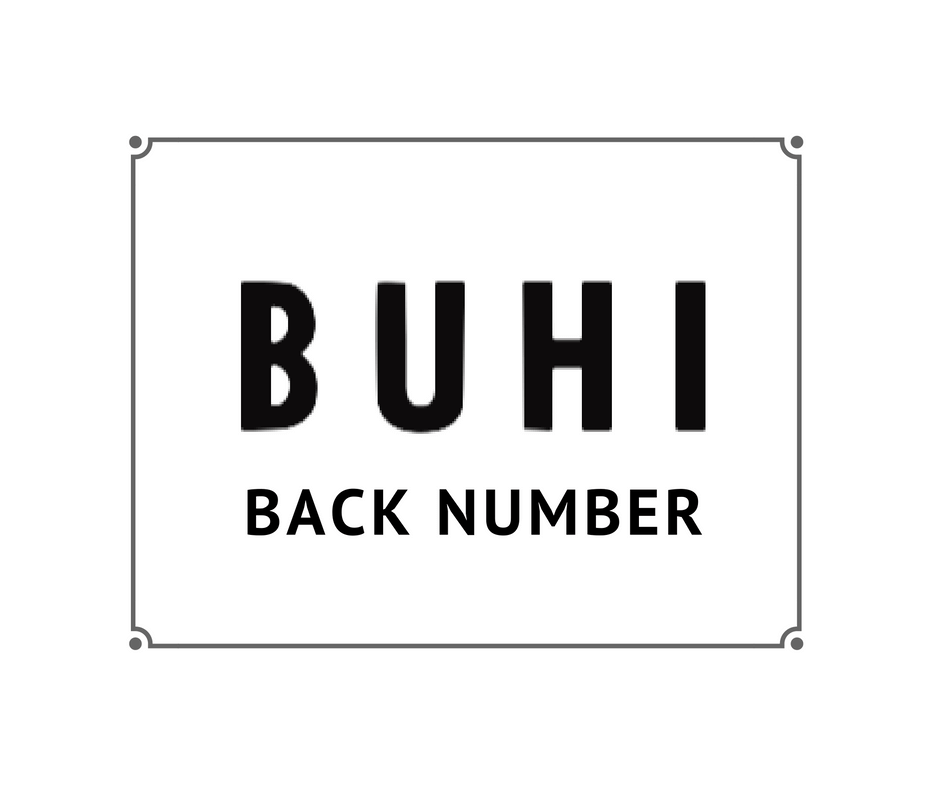BUHI（ブヒ）」バックナンバーのご紹介 | フレンチブルドッグライフ