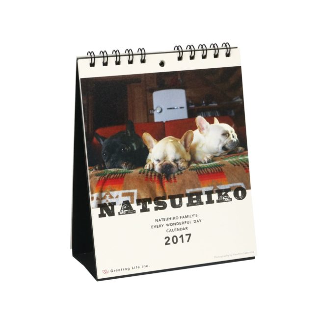 夏彦ファミリー2017 卓上カレンダー（壁掛け可）