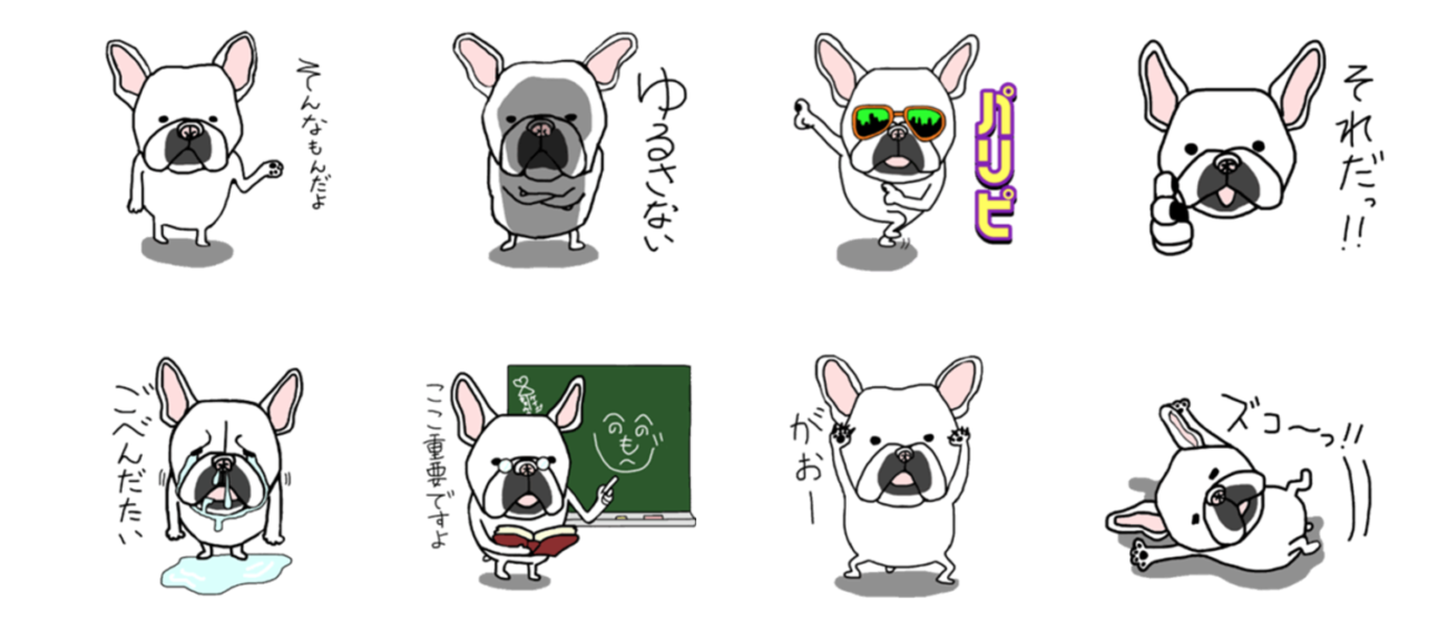 フレンチブルドッグのlineスタンプ5選 かわいいイラストであなたの気持ちを伝えよう フレンチブルドッグライフ