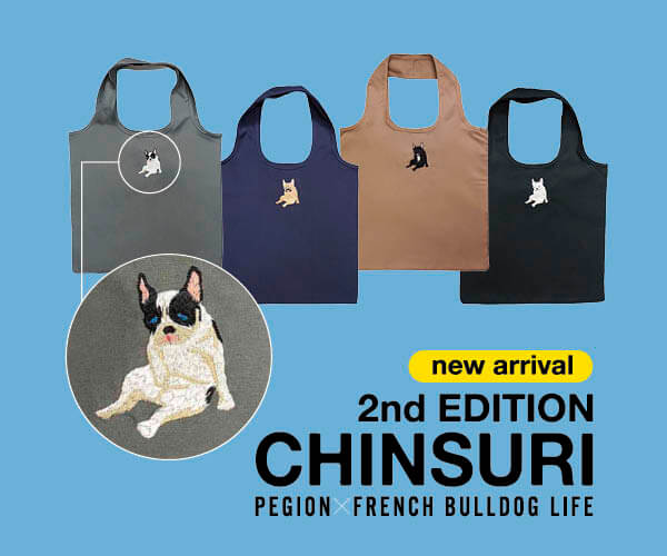 ブリジットタナカ　フレンチブルドッグ　エコバッグ 犬 ブリジットタナカ フレンチブルドッグ エコバッグ 犬 BRIGITTE TANAKA