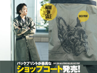 限定販売！】大きなフレブルが可愛いショップコートができました ...